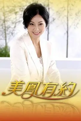夏日回声 青春治愈日番