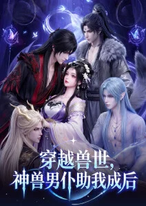 声浪纪元 音乐竞演综艺